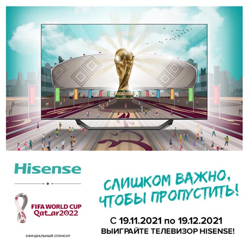        2022. Hisense     ,  !